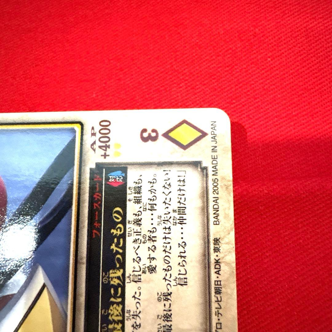 ラウズカード 最後に残ったもの 仮面ライダーギャレン トレカ レア ダイヤ3 赤