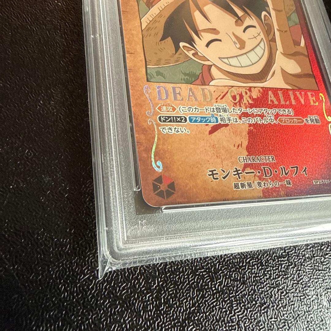 ルフィ手配書　sp