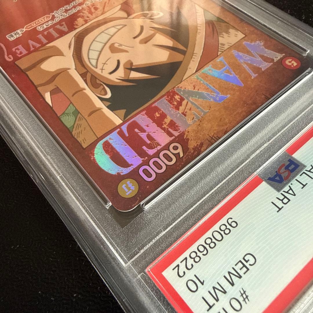 ルフィ手配書　sp