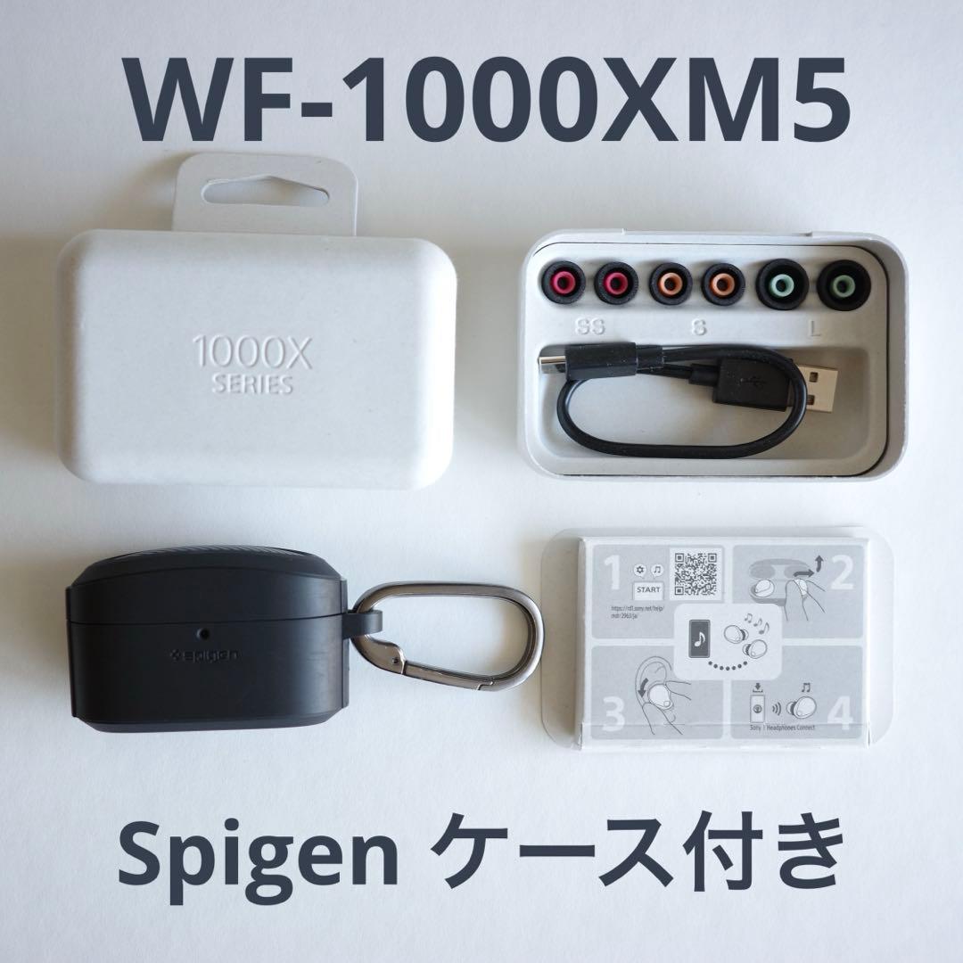 SONY WF-1000XM5 ブラック ケースおまけ付