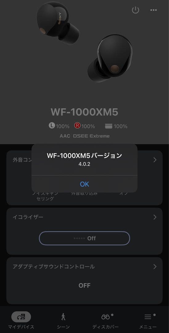 SONY WF-1000XM5 ブラック ケースおまけ付