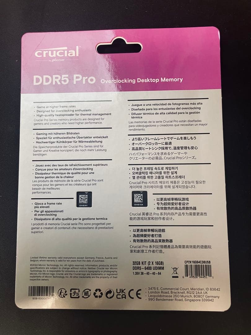 Crucial PRO メモリ 16GB×2枚(32GB) DDR5-6400