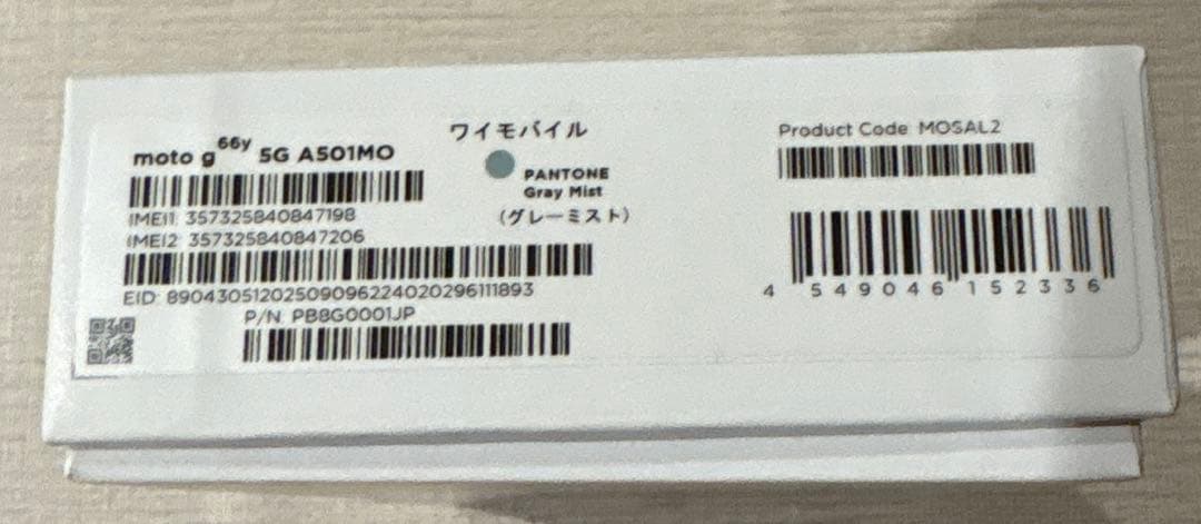 moto g 66y 5G グレーミスト