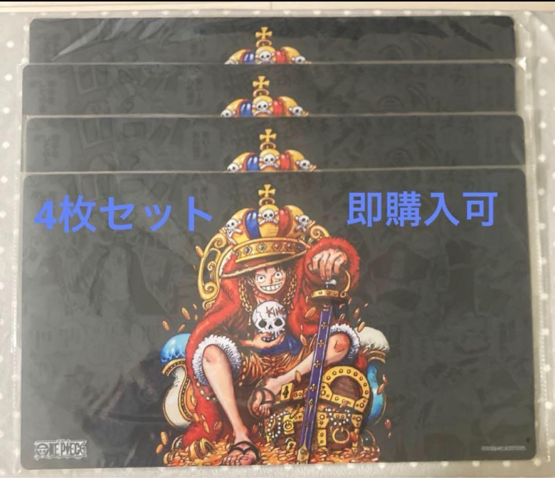 ワンピースカード　プレイマット　ラバーマット　ジャンフェス2026 4枚セット