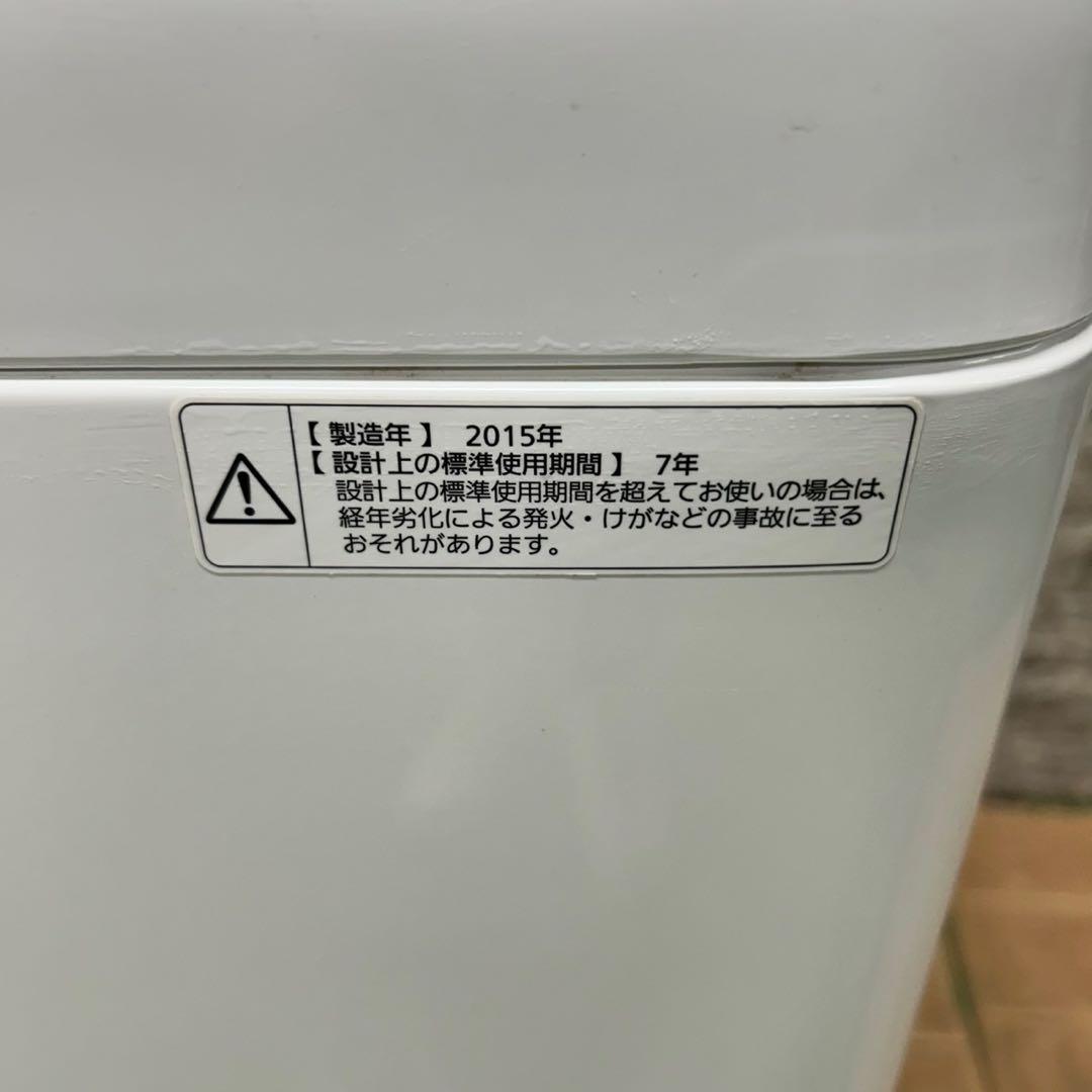 650冷蔵庫　洗濯機　フラットレンジ　3点セット　小型　一人暮らし　格安　きれい