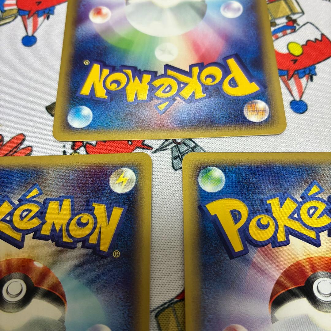 ピジョット ★ 第1弾基本拡張パック 123/128