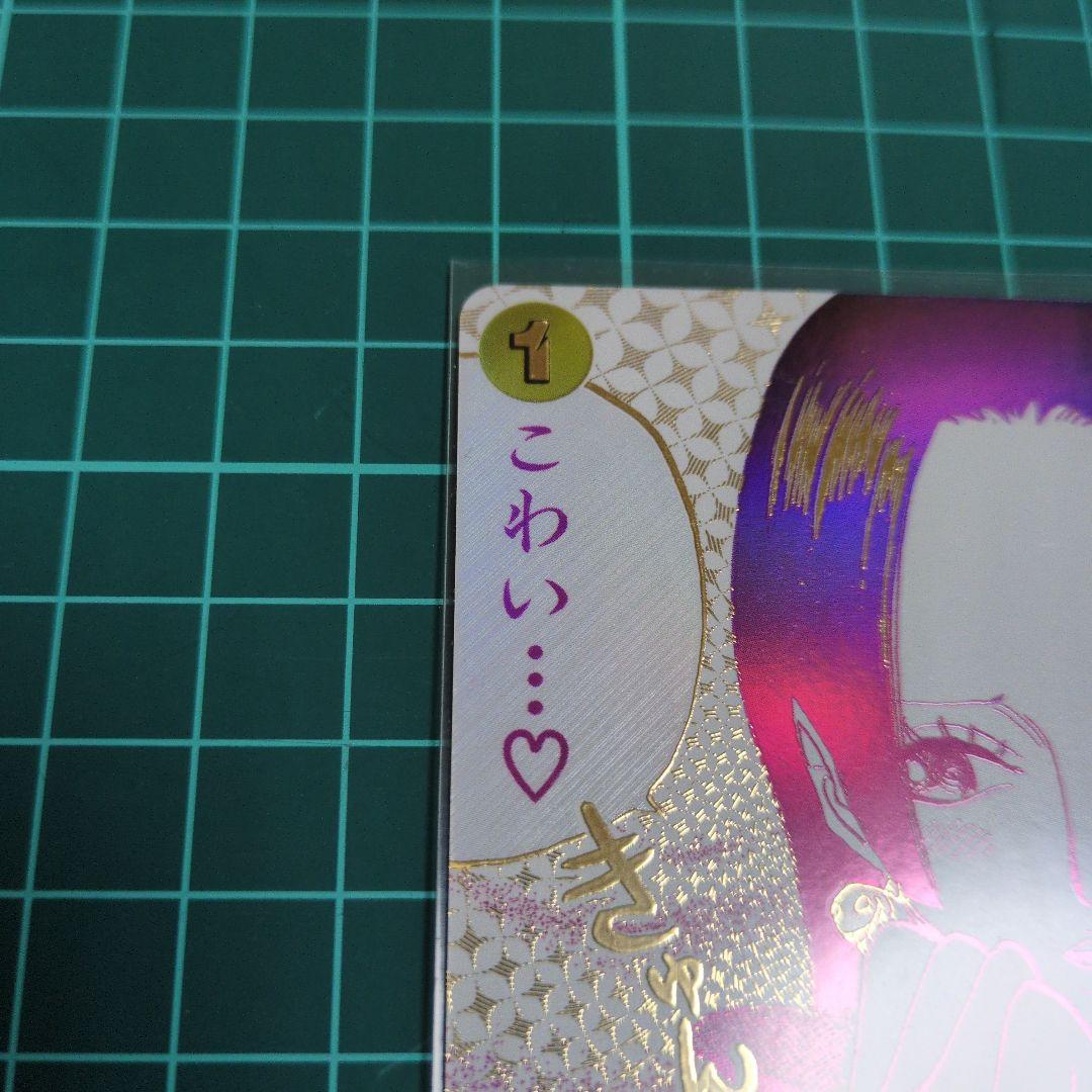 【美品】蒼海の七傑　ワンピースカード　ハンコック　パラレル　わらわこわい