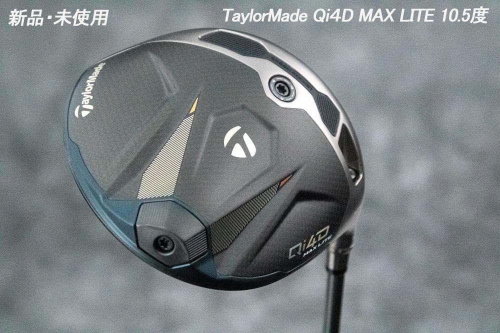 新品・未使用/Taylormade Qi4D MAX LITE10.5度