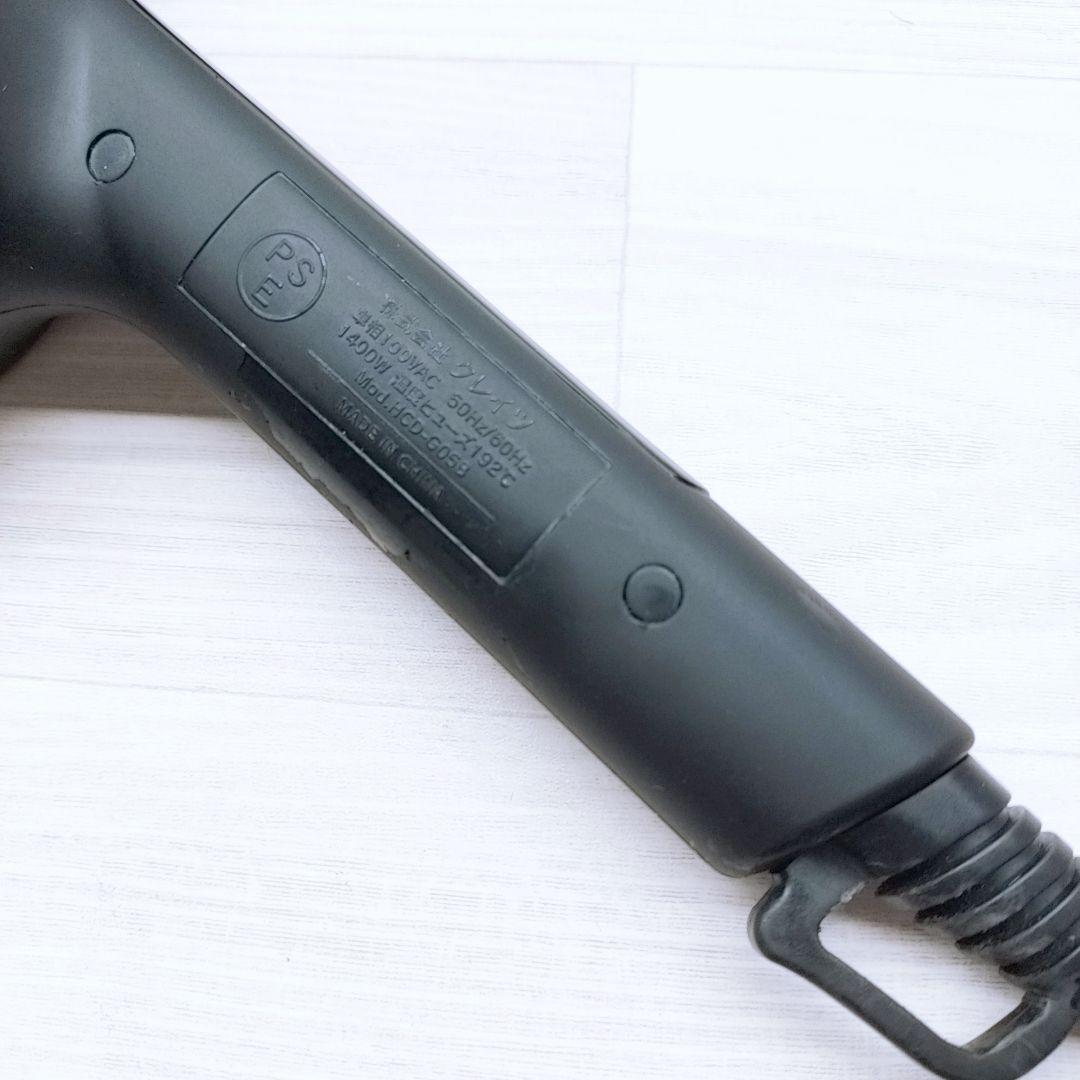 美品☺最新モデル クレイツ マグネット ヘアプロ ドライヤー ゼロ