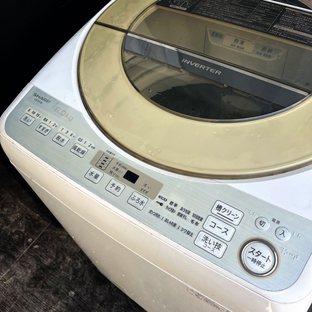 214取付無料！完動品！SHARPインバーター搭載 スタイリッシュ9kg洗濯機