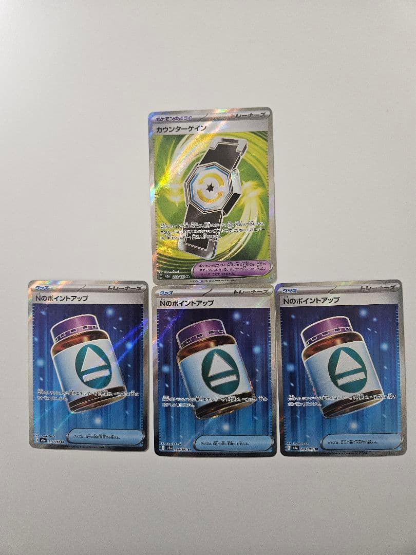 し*˚様 ポケモンカード　まとめ売り