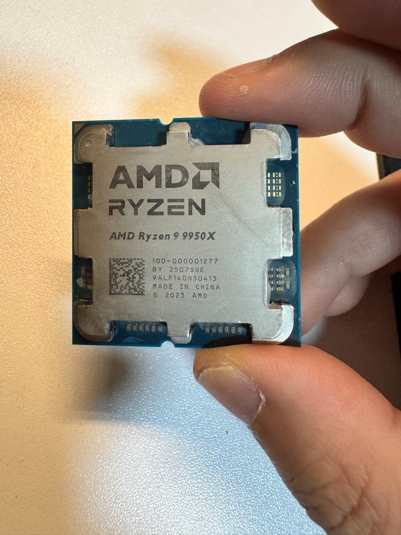 CPU AMD Ryzen 9 9950X CPU
