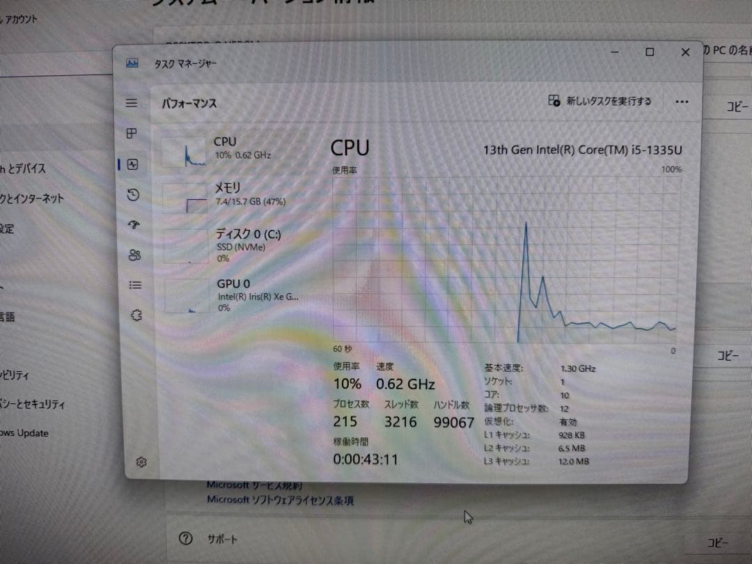 Dell 一体型デスクトップ Corei5 メモリ16GB SSD 512GB