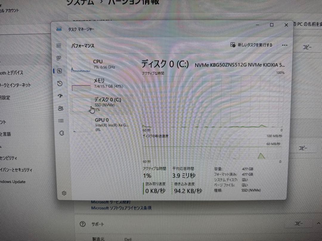 Dell 一体型デスクトップ Corei5 メモリ16GB SSD 512GB