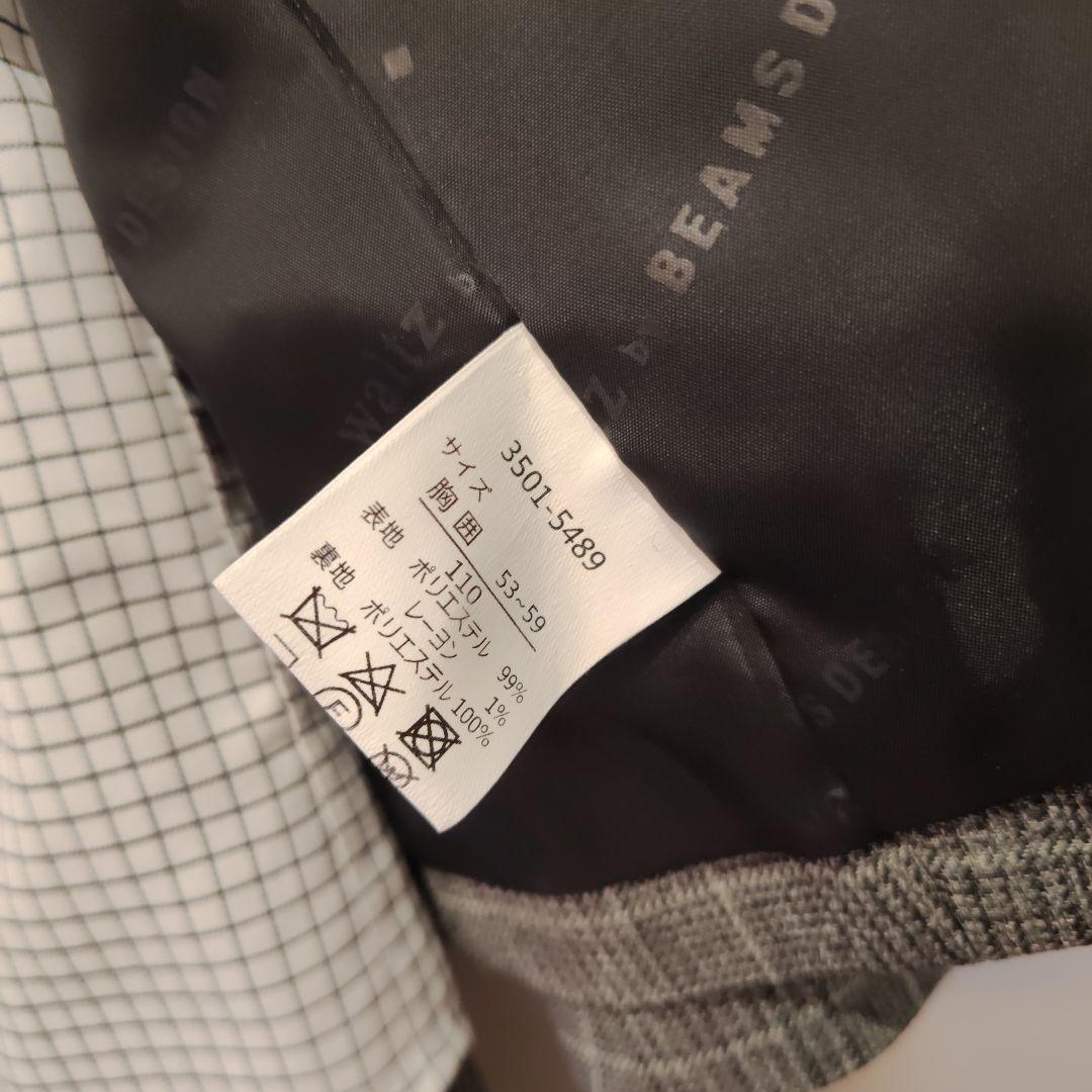 【美品】ワルツバイビームス フォーマル スーツ キッズ 110 グレー