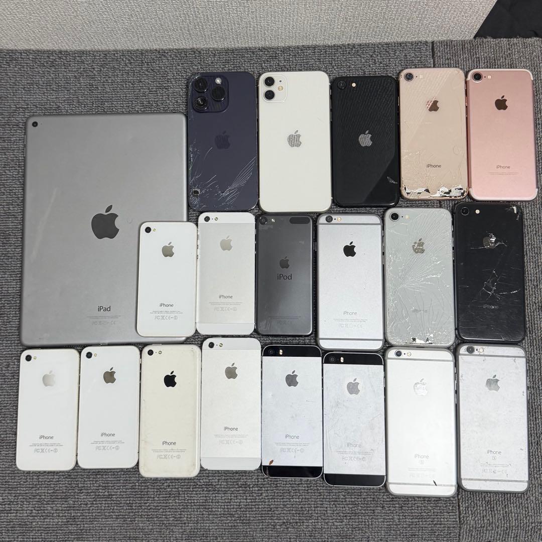 完全ジャンク品 パーツ取り用 販売 計約3.5kg