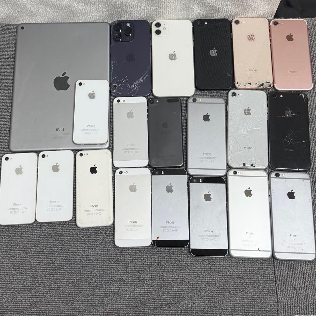 完全ジャンク品 パーツ取り用 販売 計約3.5kg