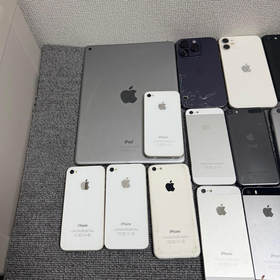 完全ジャンク品 パーツ取り用 販売 計約3.5kg