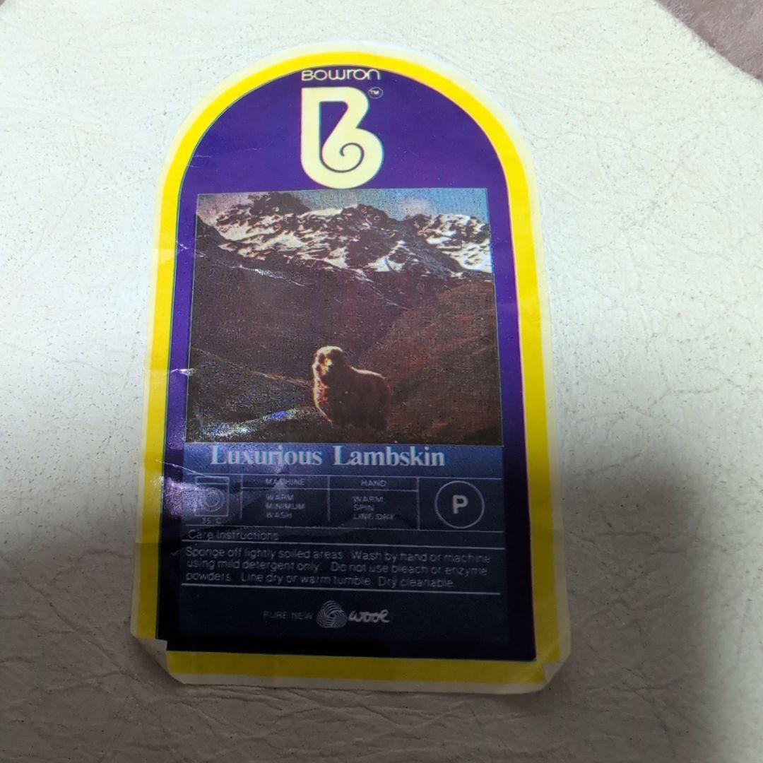 BOWRON　ボーロン　ムートンラグ　2枚セット　ミニサイズ