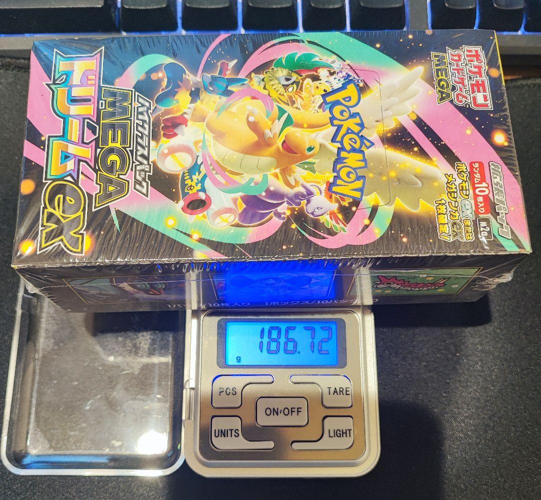 ★高重量★ハイクラスパック MEGAドリームex メガドリーム