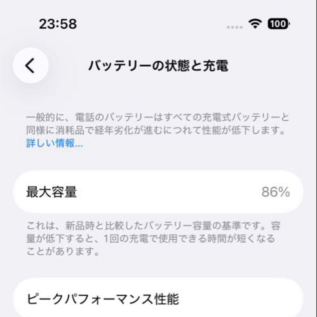 [au認定中古:購入後未使用] iPhone 14 Pro 256GB