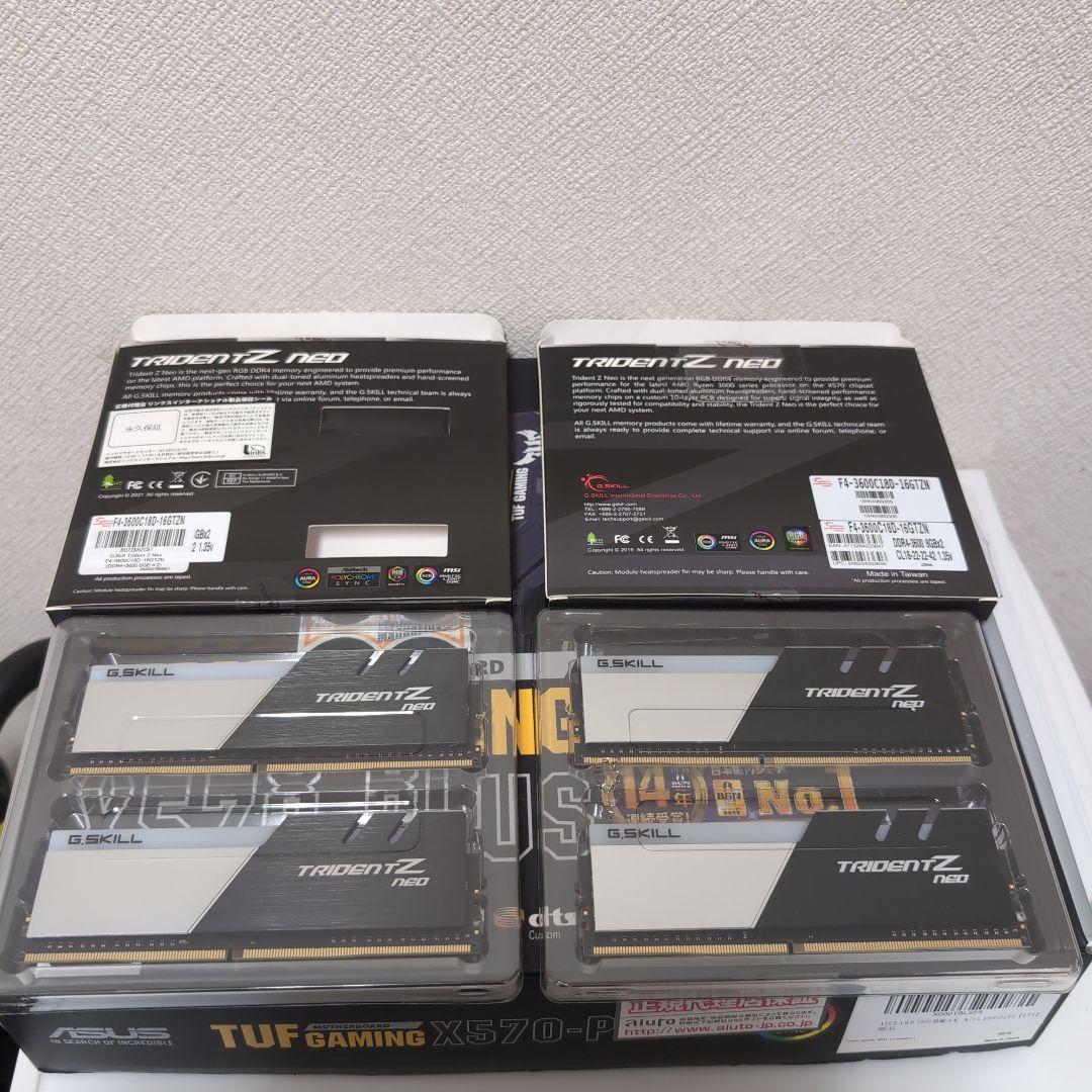 CPU Ryzen7 5800X3D + TUF X570 + 32GB 3600mhz