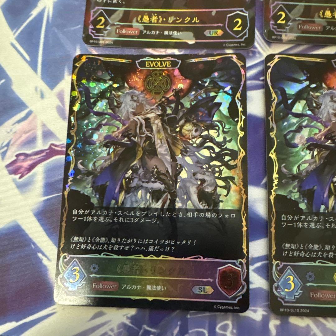 世界ゼルガネイア進化前UR３枚セット