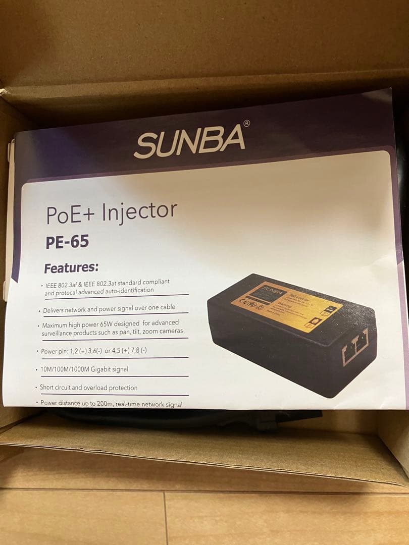 SUNBAハイパワー Gigabit 65W 2セット