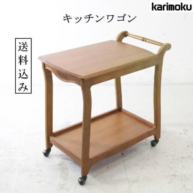 最終価格 カリモク家具 キッチンワゴン カントリー調 AJ6206UQ