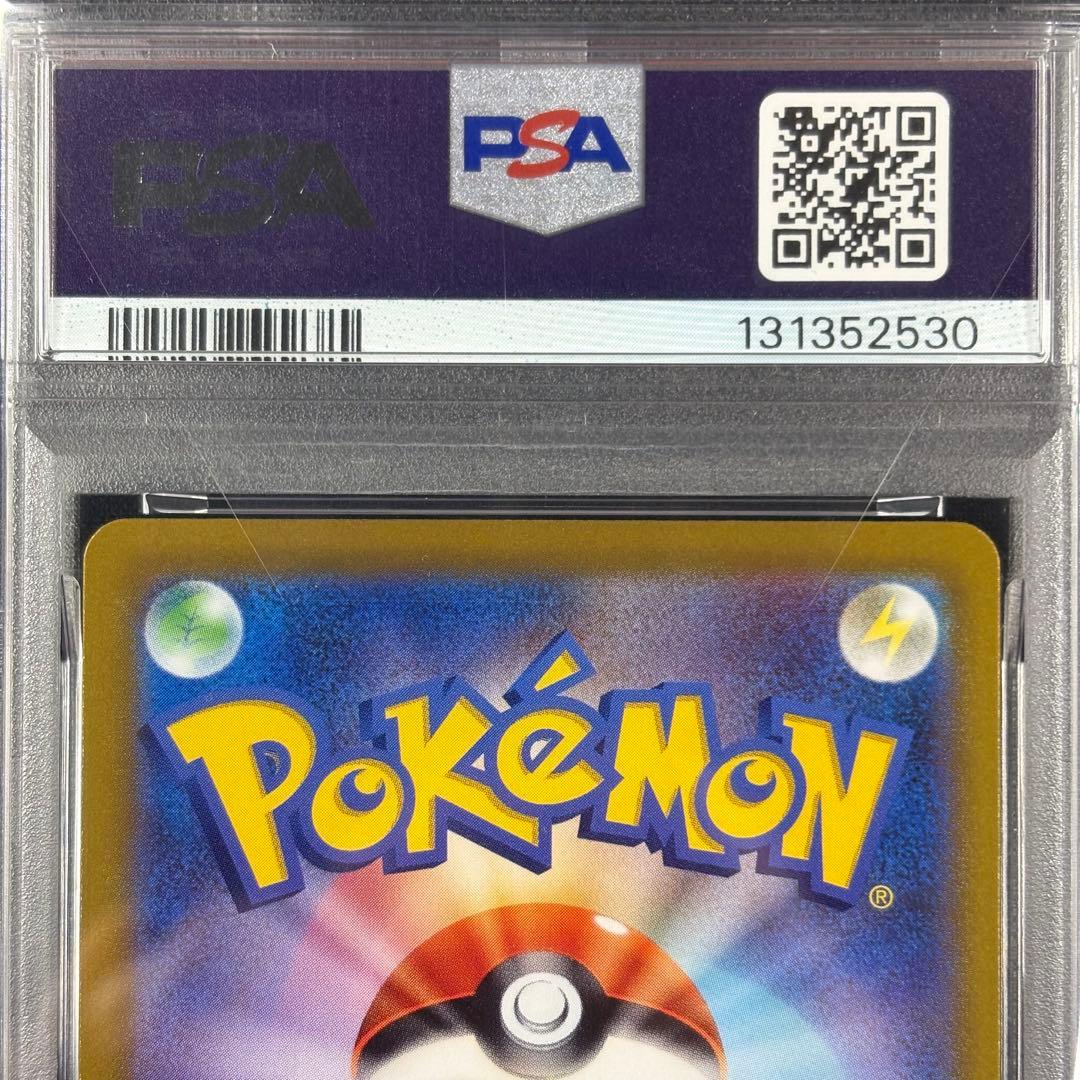 【PSA10】ミュウV SR フュージョンアーツ