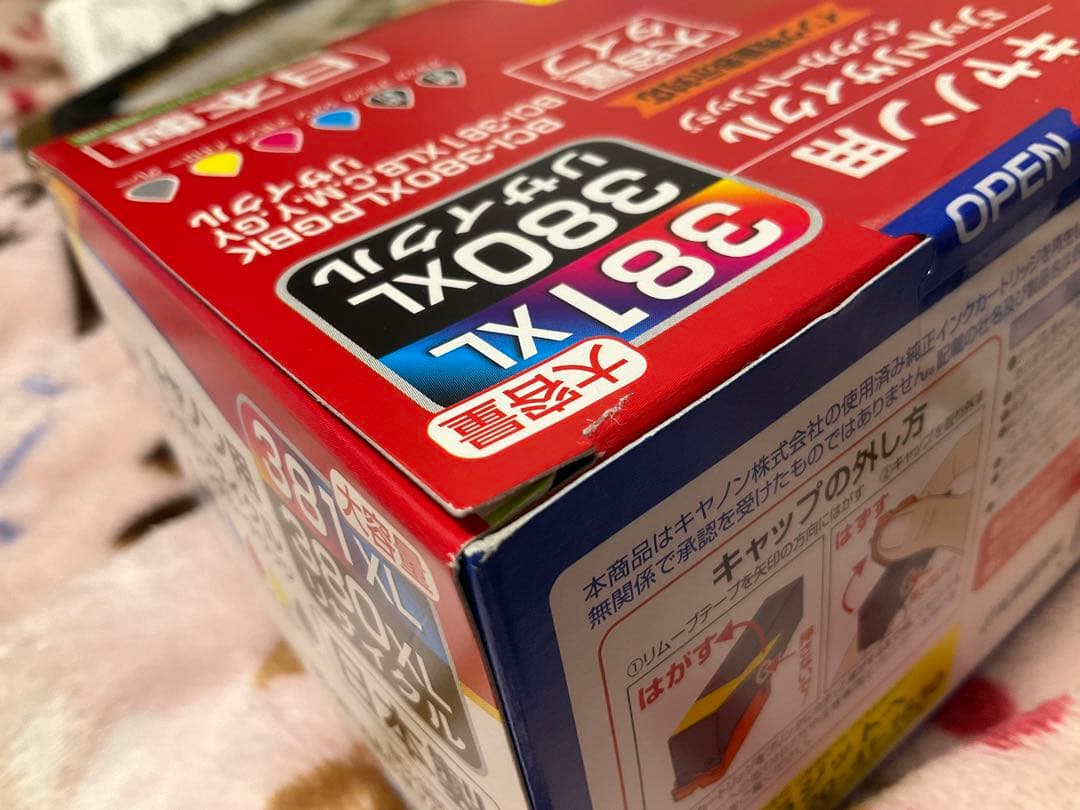 【新品】大容量キャノン用リサイクルインクカートリッジ381XL380XL+α