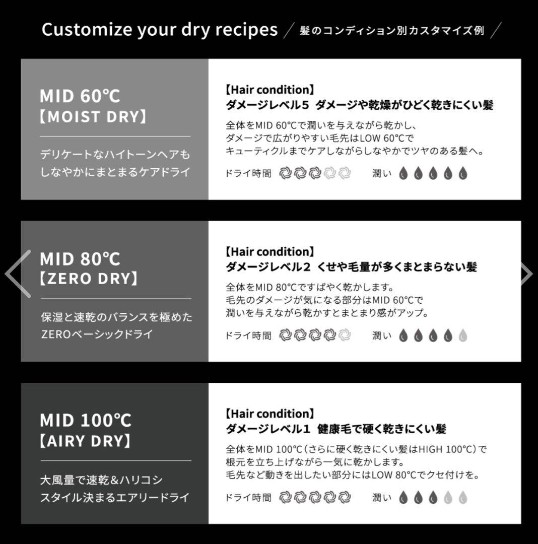 マグネットドライヤー ゼロプラス　ホワイト