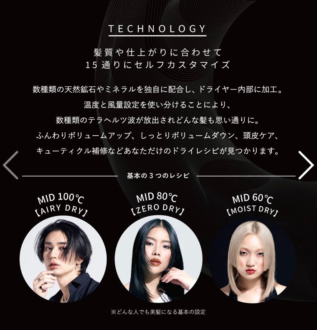 マグネットドライヤー ゼロプラス　ホワイト