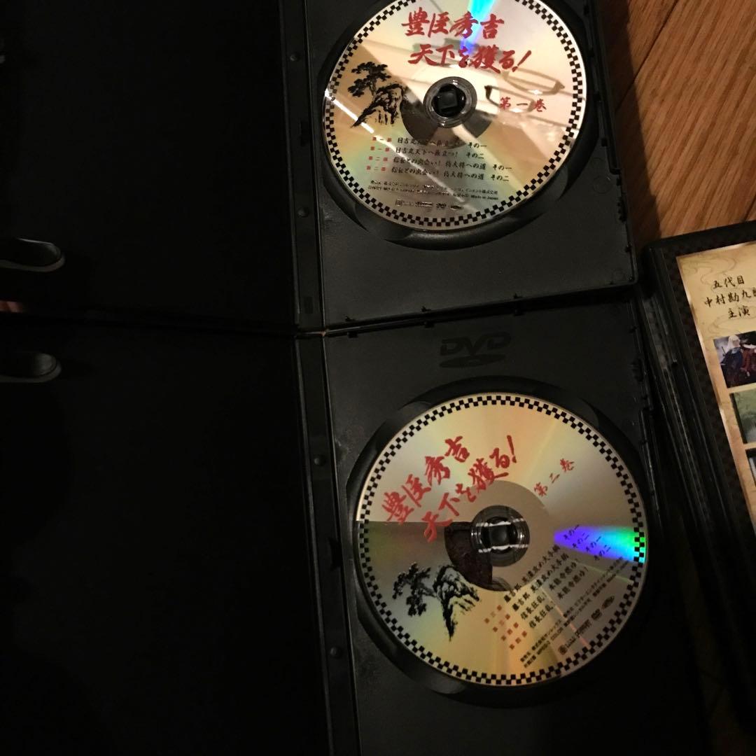 DVDBOX 豊臣秀吉　天下を獲る！