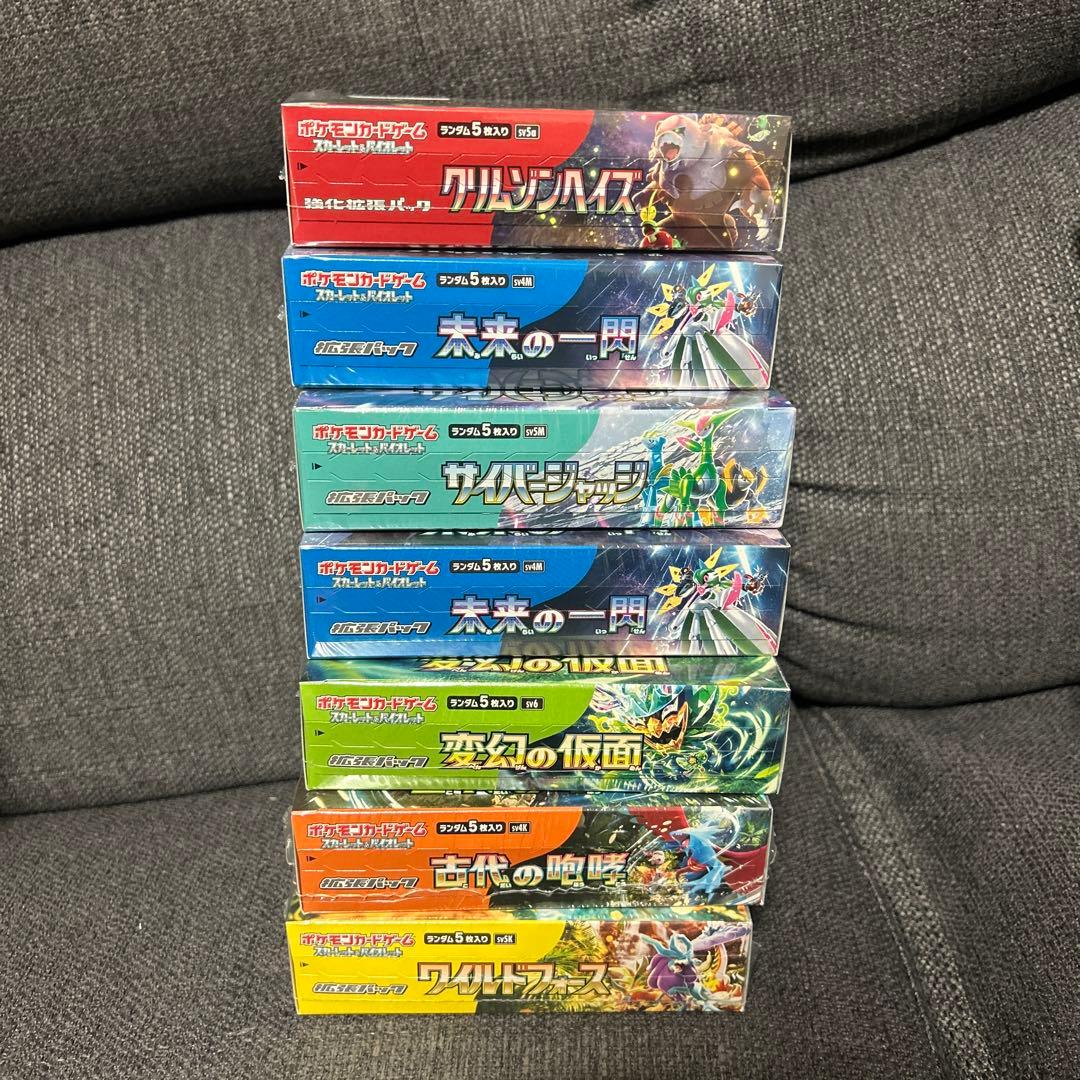 ポケモンカードゲーム ボックス7個