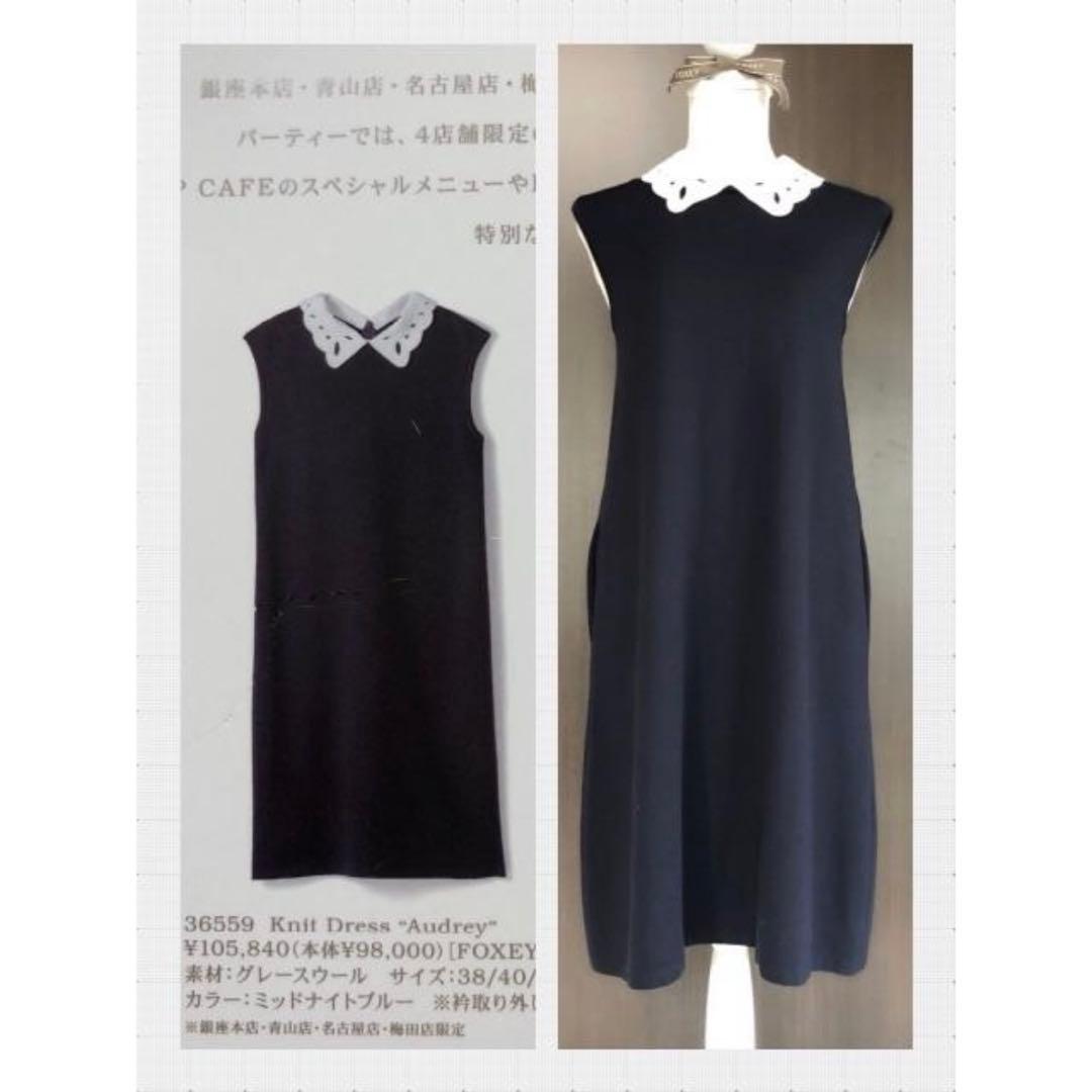 FOXEY ネイビー ノースリーブ ワンピース　38