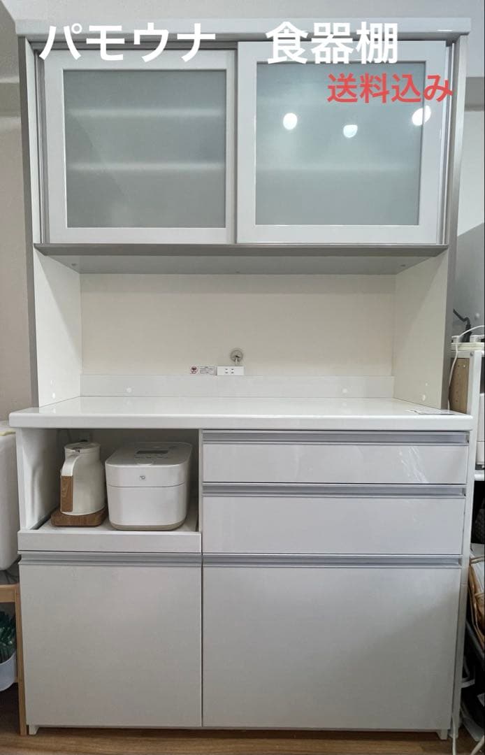 値下げしました！食器棚　パモウナ　FMシリーズ