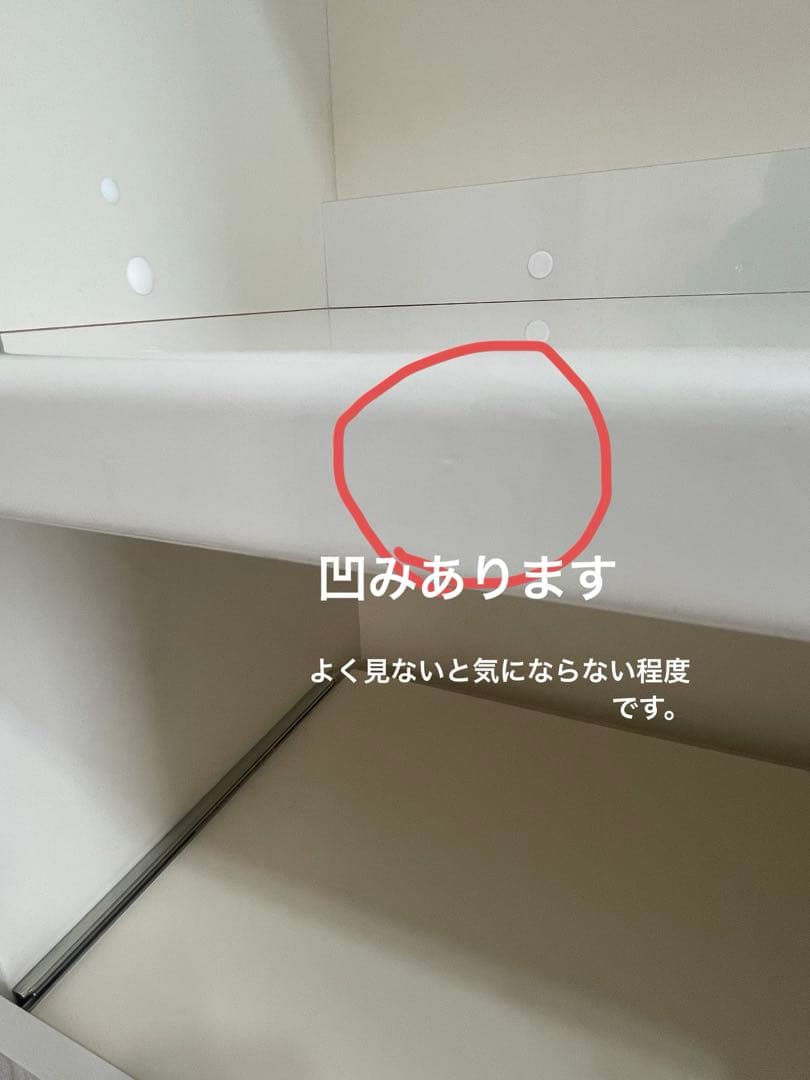 値下げしました！食器棚　パモウナ　FMシリーズ