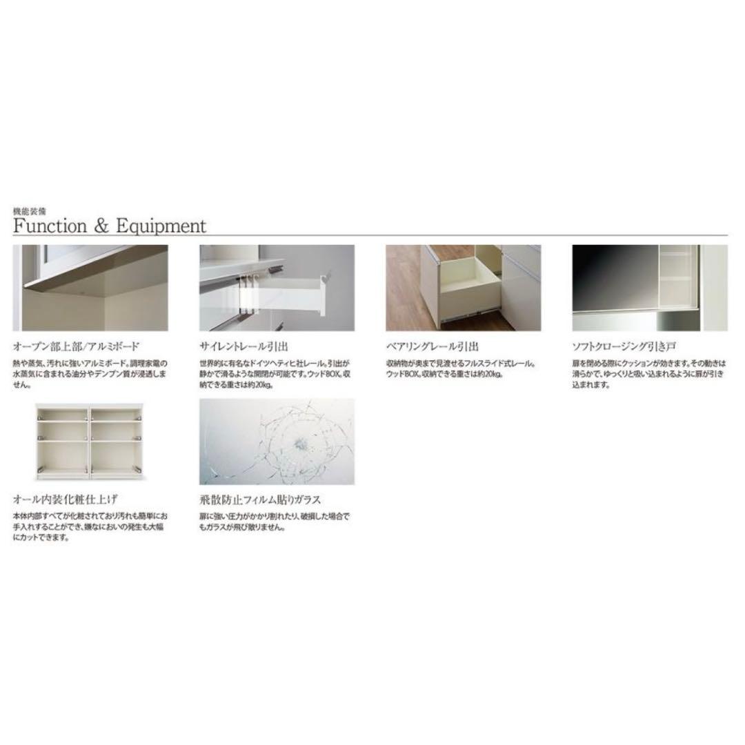 値下げしました！食器棚　パモウナ　FMシリーズ