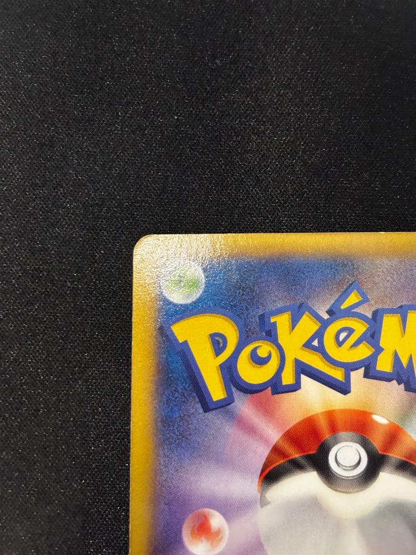 【期間限定10%オフ】 MリザードンEX RR XY2 ワイルドブレイズ