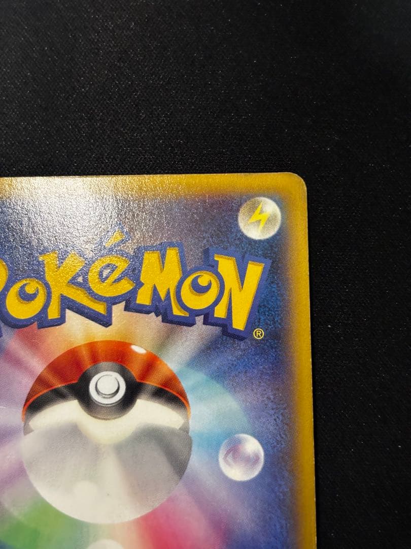 【期間限定10%オフ】 MリザードンEX RR XY2 ワイルドブレイズ