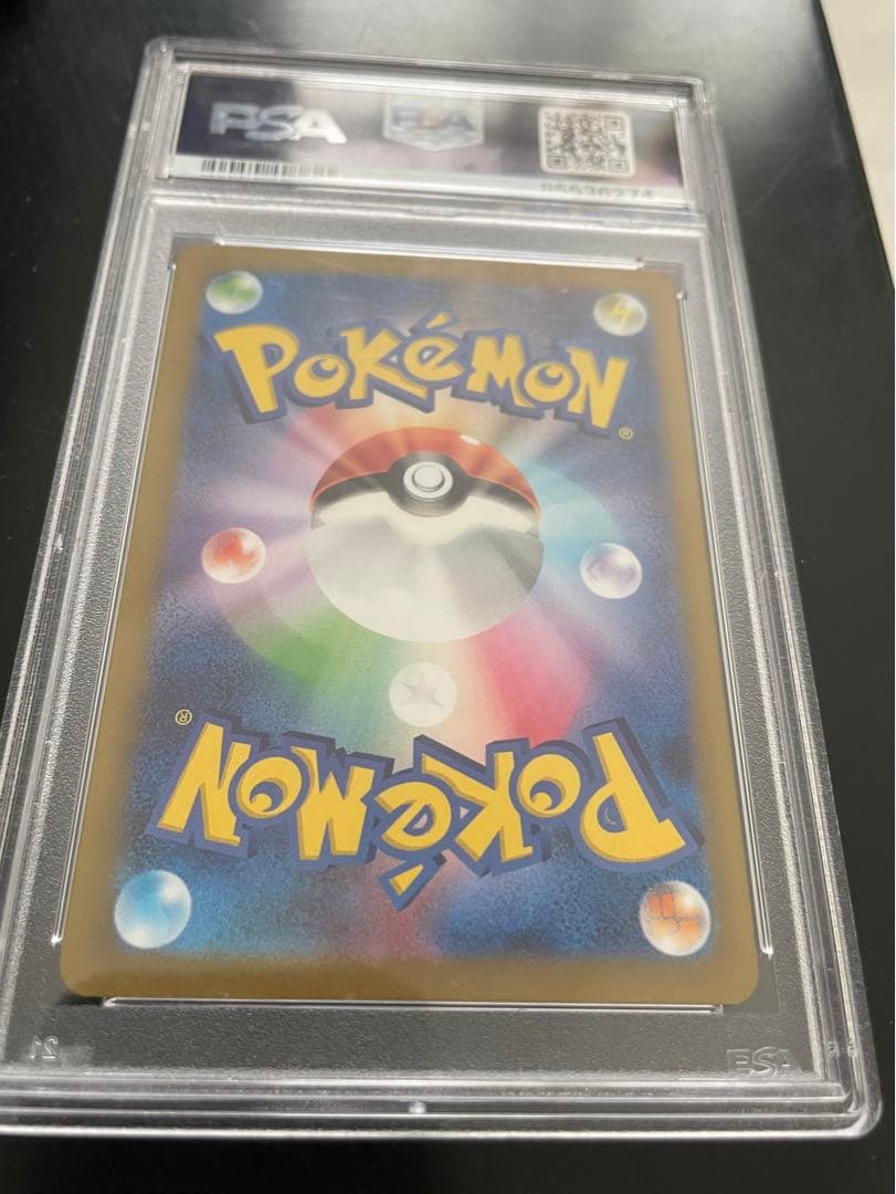 PSA鑑定10（2枚）と8（1枚）のポケモンカードセット3枚