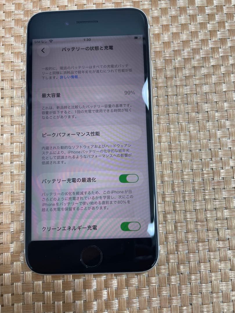 iPhone SE 第3世代 128 GB スターライトSIMフリー【7448】