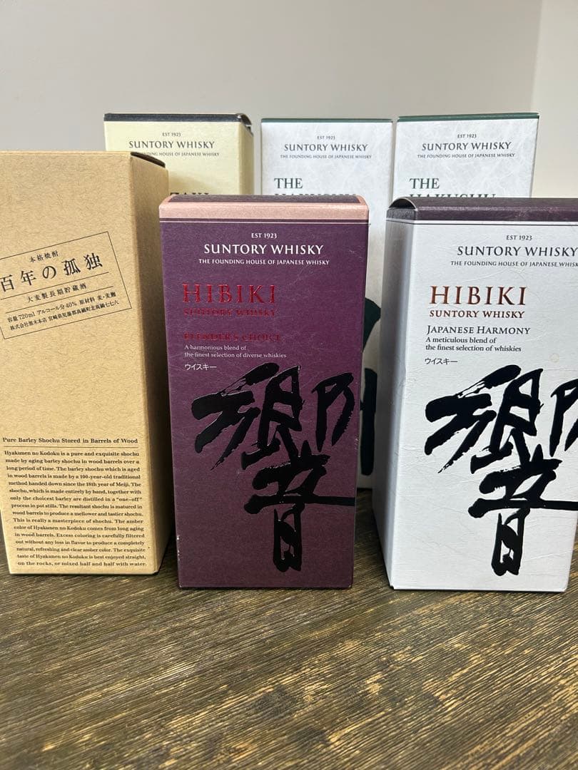 空瓶・箱付・SUNTORY WHISKY セット (響、白州、山崎)