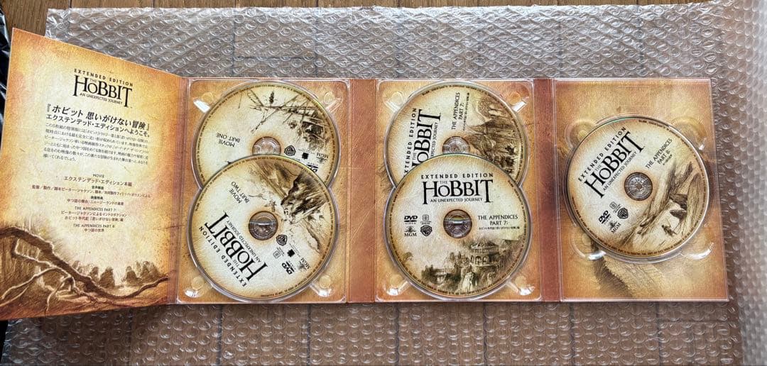 ホビット エクステンデッド・エディション 3部作セット【DVD】
