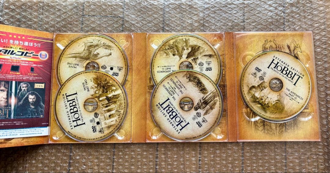 ホビット エクステンデッド・エディション 3部作セット【DVD】