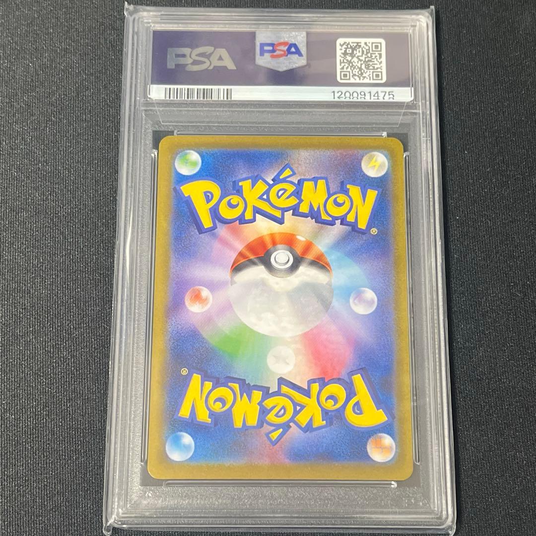 た*す様 【PSA10】イーブイex SAR