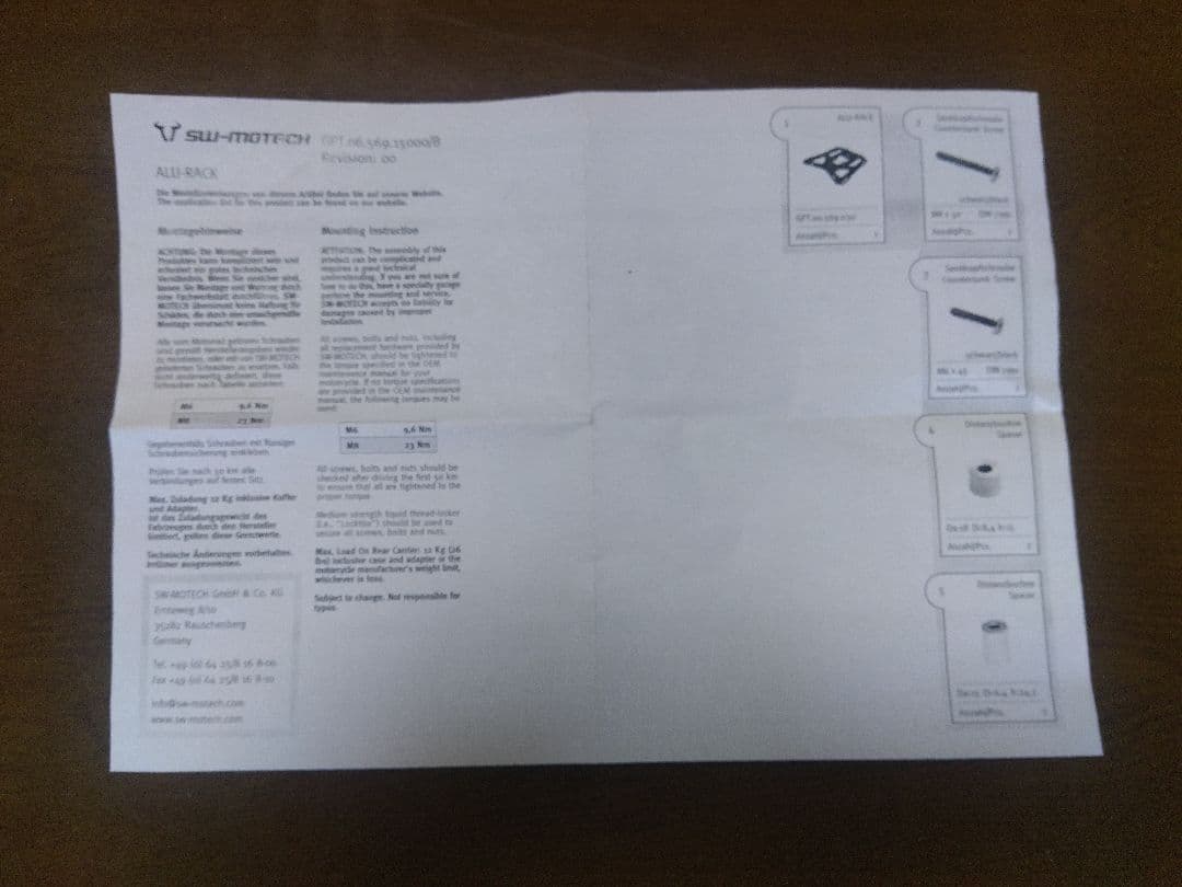 sw-motech ALU-RACKとAdapterPlateのセット