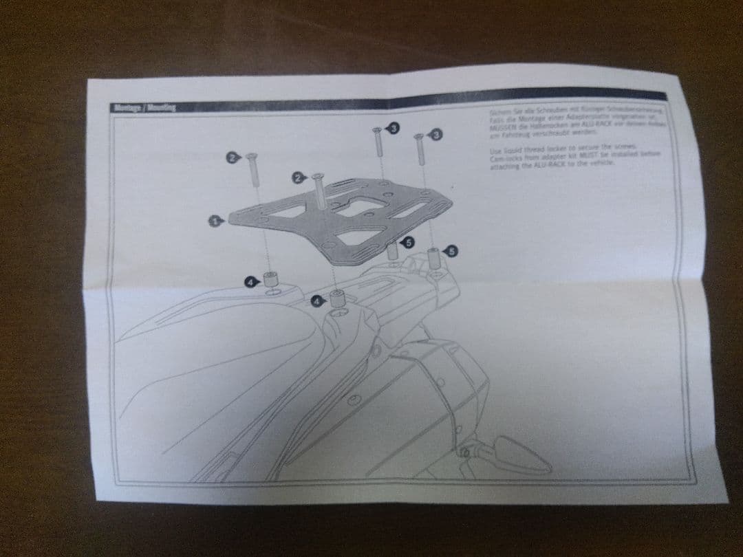 sw-motech ALU-RACKとAdapterPlateのセット