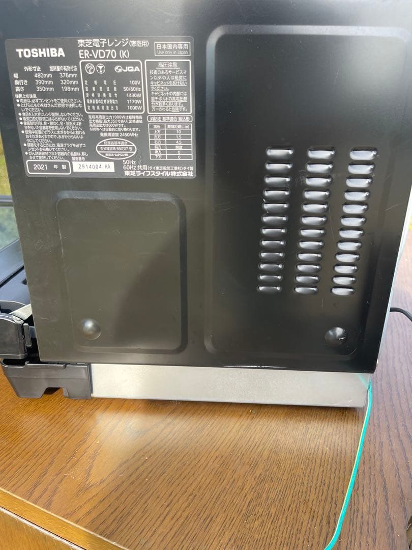 電子レンジ・オーブン Toshiba er vd70 k